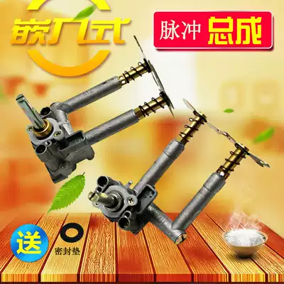 Embedded gas gas stove accessories switch assembly stove valve body switch ignition assembly ignition switch assembly