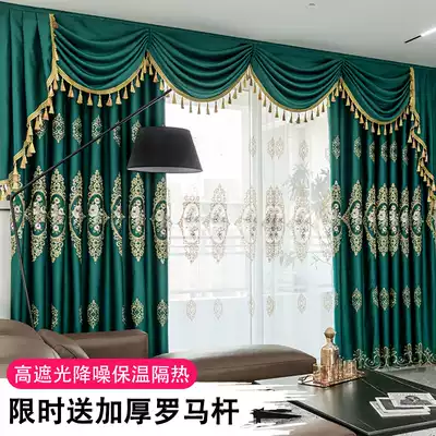 European luxury curtains 2020 new bedroom Nordic simple living room high-grade atmospheric shading warm embroidery cloth