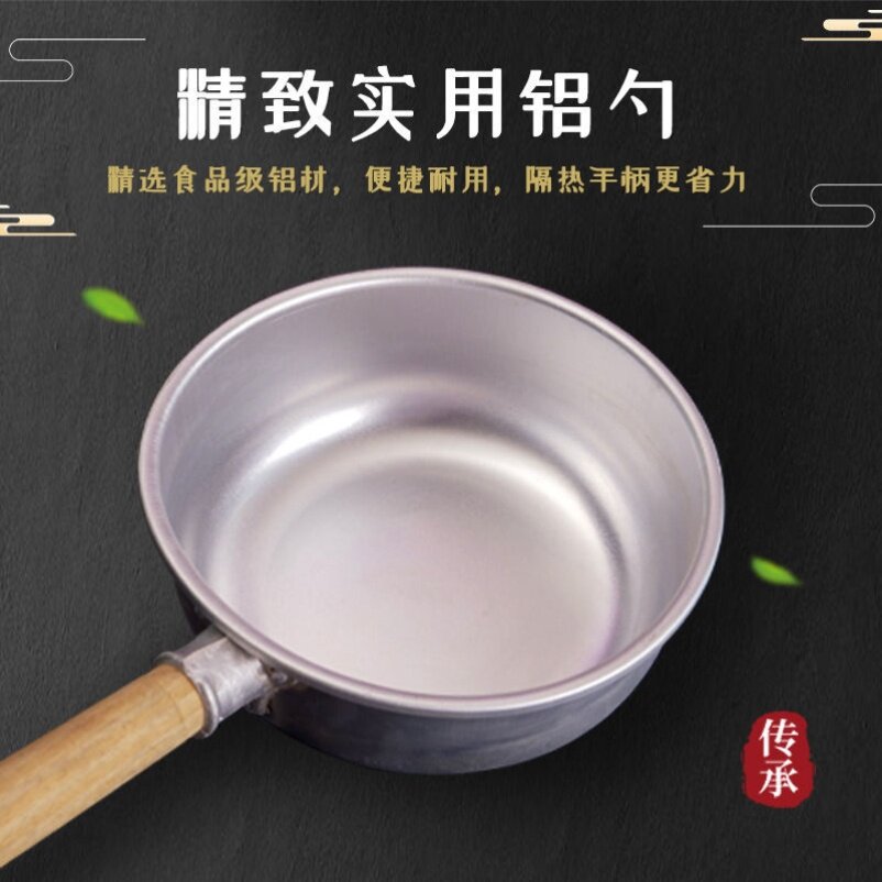 Old fashioned aluminium water ladylike round flat bottom water railer for household kitchen water scoop Ladle Aluminum ladle thickened