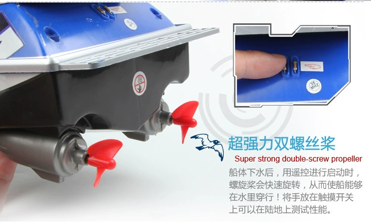 Hengtai điều khiển từ xa tàu cao tốc không dây không thấm nước trẻ em điện đồ chơi mô hình tàu chiến tàu khí cầu mô hình quân sự trứng đồ chơi