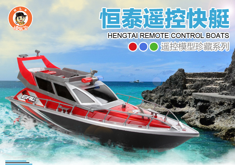 Hengtai Children Điều khiển từ xa Thuyền đồ chơi điện Mô hình Tàu cao tốc Tàu du lịch Tàu chiến Tàu chiến Mô hình Tàu sân bay đồ chơi điều khiển từ xa