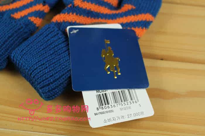 Gants pour enfants en de laine - Ref 2147937 Image 25