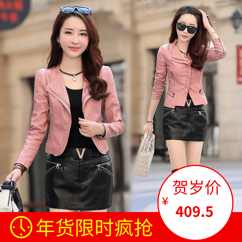 专柜正品皮衣套装女2017两件套真皮短款皮衣皮裤夹克女装外套春秋