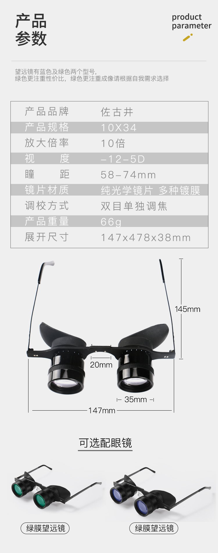 Kính viễn vọng câu cá Sakuya 10 lần nhìn gần với HD câu cá gương đặc biệt - Kính viễn vọng / Kính / Kính ngoài trời ống nhòm đêm