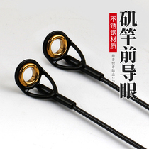 Black inlaid gold rock rod Slightly ring Rock fishing rod Eye guide ring Wire ring Over-wire ring Guide ring Top ring Leading eye tip ring