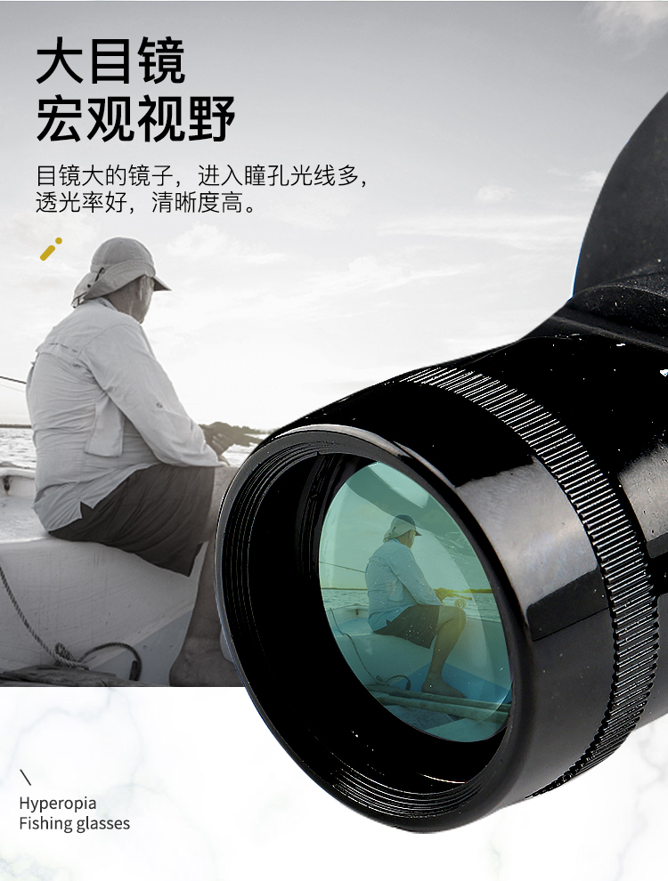 Kính viễn vọng câu cá Sakuya 10 lần nhìn gần với HD câu cá gương đặc biệt - Kính viễn vọng / Kính / Kính ngoài trời ống nhòm đêm