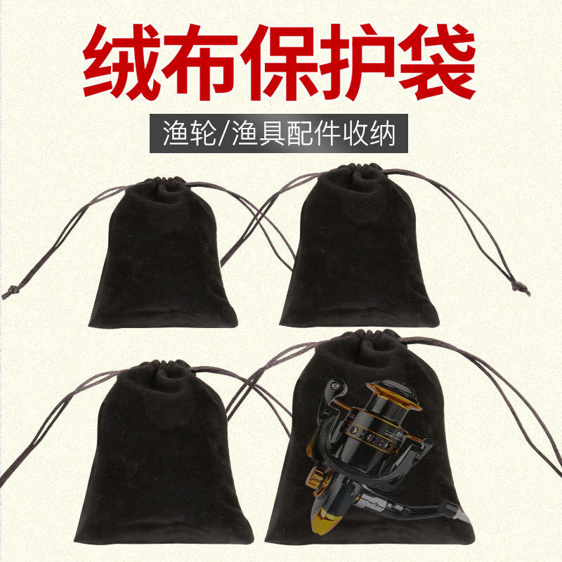 Fishing Reel Bag Fishing Reel Bag Fishing Reel Bag Storage Bag Spinning Wheel Flannel Bag Water Drop Wheel Drum Bag Protection Spinning Wheel Bag