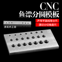 Float new buoy Foot Tail Excessive Straightener Bisected Line Ruler Bleached Blank Slitting Angle Scales Float Diy