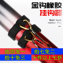 Fishing rod hook hook bait hook hook ring Fishing rod Zhongtong rock fishing before playing Luya rod rod ring ring fishing gear