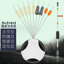 Silicone Space Bean Locking Bean Positioning Bean Anti-Tangle Bean Fishing Line Group Gadget Fishing Supplies Fishing Gear Small Accessories