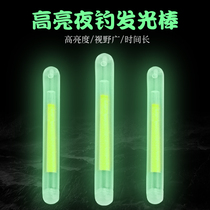 Night fishing float Luminous Stick Luminous Stick Fishing Float Luminous Fishing adrift for small accessories