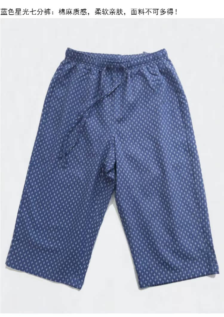 Bán chạy nhất mùa hè đồ ngủ phụ nữ lỏng lẻo quần cotton kích thước lớn quần sống cao eo cotton thường xuyên quần nhà có thể được mặc quần kaki nam ống đứng