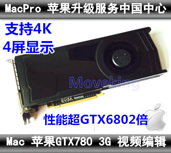 Mac Pro Apple GTX780 4K graphics card editing graphics multiscreen display support Black Apple