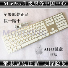 Клавиатура 全新原装标准苹果g6有线键盘a1243笔记本台式机通用usb接口