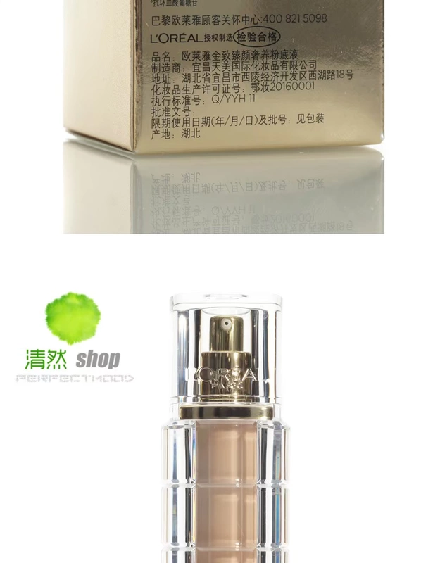 Quầy hàng nội địa LOreal Gold Intensive Luxurious Nourishing Liquid Foundation 30ml Kem nền chống lão hóa Light Lines Concealer Liquid Foundation - Nền tảng chất lỏng / Stick Foundation