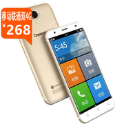 Changhong / Changhong S09 Mobile Unicom dual 4G ông già điện thoại thông minh lớn tiếng lớn màn hình lớn máy cũ