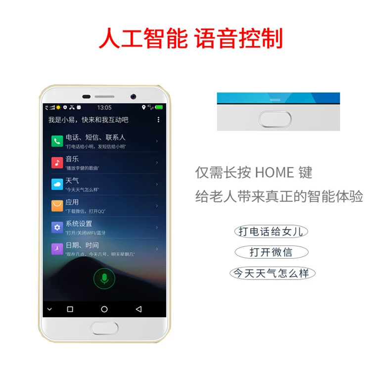 Noain Noahin D03 đầy đủ Netcom Unicom Telecom 4G điện thoại thông minh cũ màn hình lớn từ WeChat máy cũ