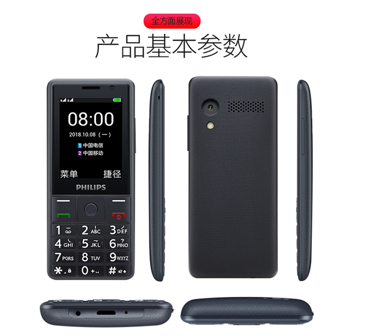 nút thanh kẹo Philips / Philips E289 già 4G Full Netcom Unicom Telecom sinh viên tùng điện thoại di động - Điện thoại di động điện thoại mini
