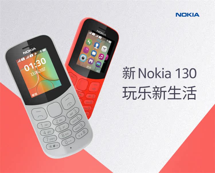 Nokia Nokia New 130 thẻ di động kép máy cũ chờ lâu sinh viên cũ điện thoại chờ thẳng