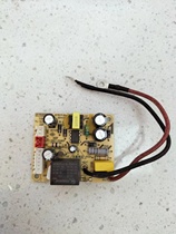 Jiuyang Pressure cooker JYY-50C1 50C2 50C3 60C1 20M2 20M1 20M3 20M3 power supply board circuit board