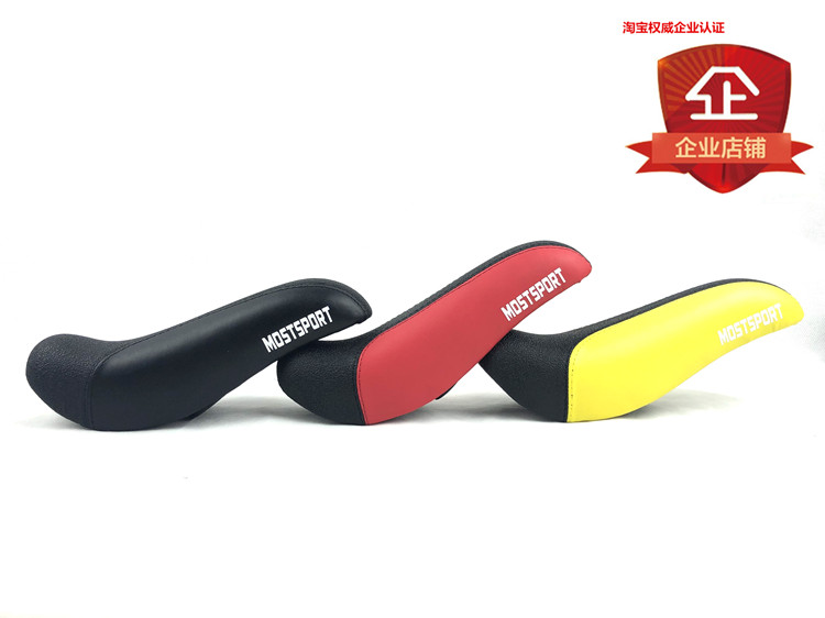 Scooter Cushion MOSTSPORT12 Inch Child Balance Car Ultralight Anti-Slip Eggplant Sitting Bag Racing for a Racing Bag