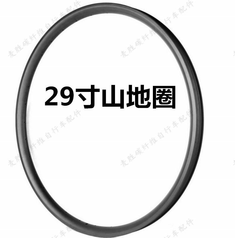 29-inch mountain rim, carbon fiber opening, vacuum compatible rim, AM XC TR DH rim, ultra-light T800 material