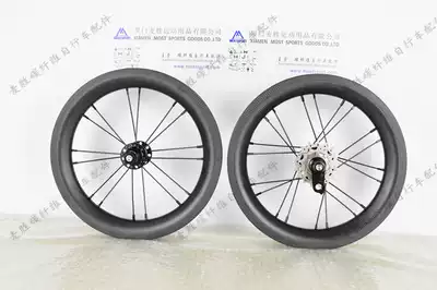 14-inch folding car carbon fiber wheel set single-speed three-speed modified BMX carbon fiber rim