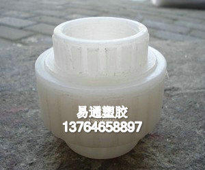 PP Undertaken Live Polypropylene Living by Order of the PP Polypropylene by Ning