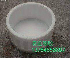 PP smoldering) PP tube cap) PP stuffy head) polypropylene stuffy lid) PP choke plug) GRPP smoldering