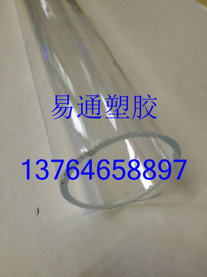 PLEXIGLASS tube PMMA tube Acrylic tube Hollow tube Transparent tube 3MM-1000MM according to zero