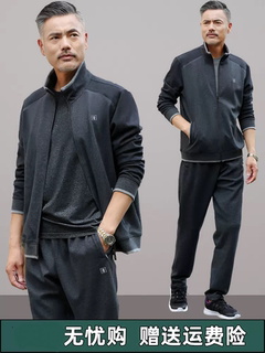中老年运动套装男春秋季爸爸装宽松三件套大码男士休闲运动服装男
