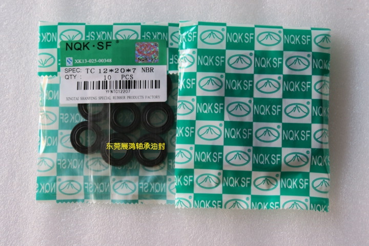 Skeleton oil seal TC10 * 20 * 4 TC10 * 20 * 4 5 TC10 * 20 * 5 TC10 * 20 * 6 TC10 * 20 * 7