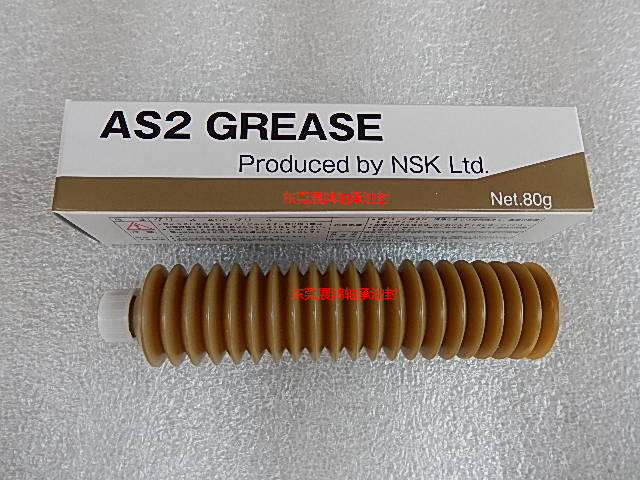 Japan original NSK AS2 lube is heavy load waterproof anti-corrosion with precision grease 80G