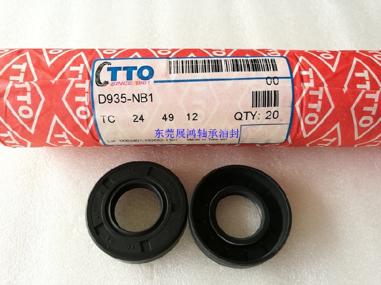 High quality skeleton oil seal TC30 * 52 * 7 TC30 * 52 * 8 30 * 52 * 10 30 * 52 * 11 30 * 52 * 12-Taobao