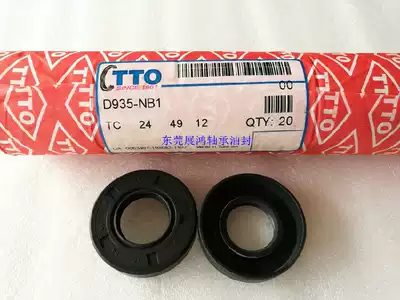 Skeleton oil seal TC40 * 78*7 TC40 * 80*7 TC40 * 80*8 TC40 * 80*10 TC40 * 80*12