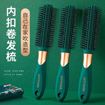 Roll Comb Hair Stylist Special Pig Mane Hair Roll Comb Blow Liu Hai Pear Flower Head Inner Buckle Roll Comb Straight Hair Cylinder Comb
