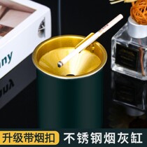 Creative funnel type ashtray 304 stainless steel with cover mesh red ins living-room anti-fly ash on-board personality trend