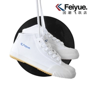 Feiyue nhảy cao giày vải nam và nữ đôi giày nhỏ màu trắng retro giản dị hoang dã phiên bản Pháp đường phố thể thao