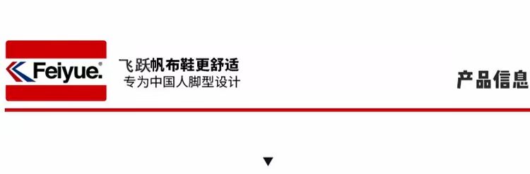 Feiyue bước nhảy trắng giày nữ nam phiên bản Pháp giày vải trắng đen Giày sinh viên hoang dã rắn màu Giày thông thường Hàn Quốc giày thể thao nữ màu trắng