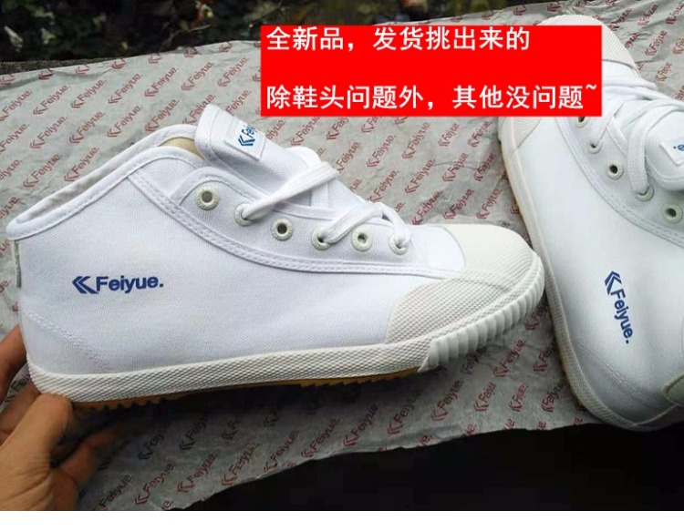 Giày vải nhảy cao để giúp nam và nữ giày nhỏ màu trắng Phiên bản tiếng Pháp của sinh viên giản dị mùa xuân và mùa thu giày thể thao retro cỡ lớn giày thể thao adidas nam
