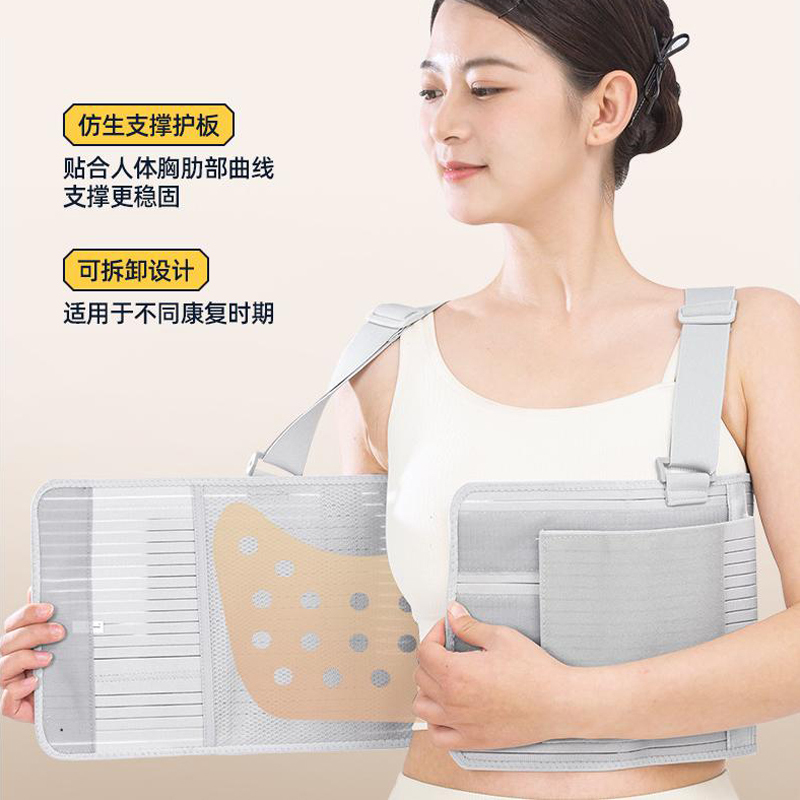 Adjustable Breathable Rib Fracture Chest Support Belt, Chest Strap, Non-Slip, Post-Surgery Rehabilitation for Adults