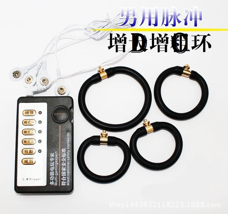Male pulse electric shock yin stem physiotherapy ring increase rough physiotherapy ring trainer tremor suction crisp numbing electrotherapy artifact