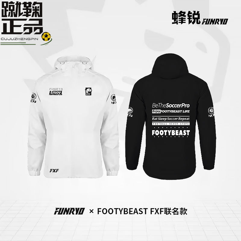 Funryo Xfootybeast Fxf Joint Printed Raincoat Football Sports Hooded Windproof Jacket