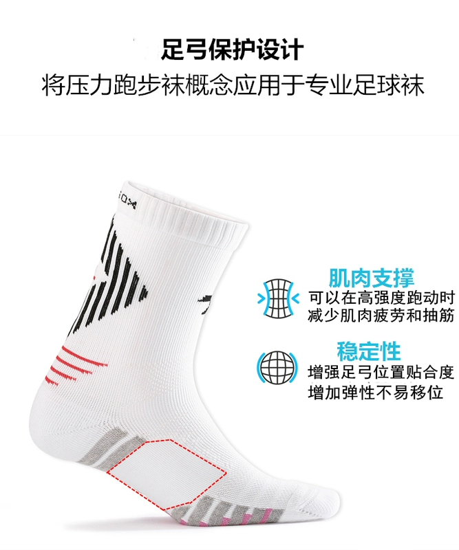 Tocksox loạt đặc biệt của khăn dưới hấp thụ độ ẩm chống ma sát dải mỏng phần dày trò chơi vớ ống bóng đá nam dài - Bóng đá