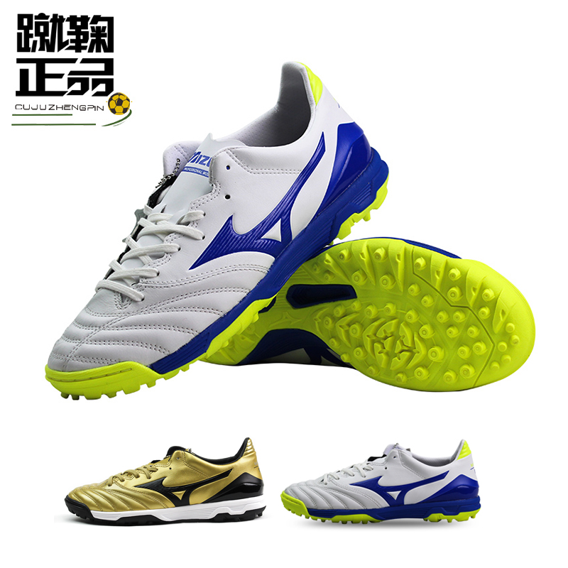 mizuno morelia neo kl as tf