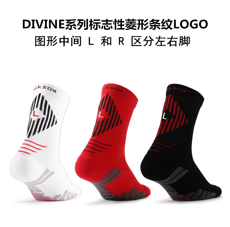 Tocksox loạt đặc biệt của khăn dưới hấp thụ độ ẩm chống ma sát dải mỏng phần dày trò chơi vớ ống bóng đá nam dài - Bóng đá