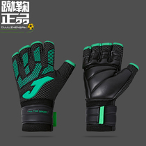 Joma Five-Person Professional Football Goalkeeper Latex Non-Slide Thickness Breakthrough Door Gloves Men