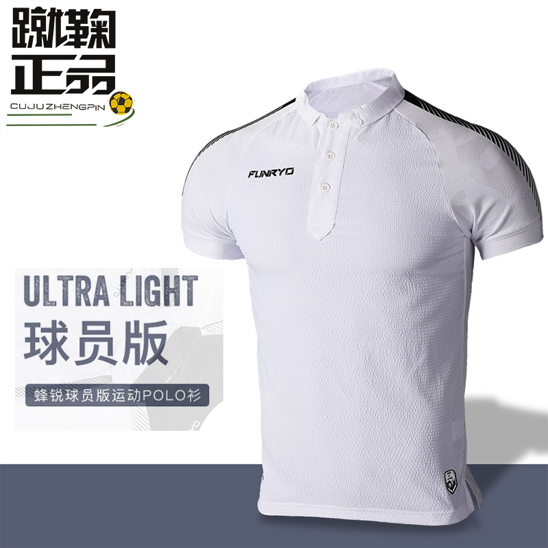FUNRYO Force of NATURE Player EDITION POLO Shirt Sports Casual Short sleeve T-shirt Lapel breathable half sleeve