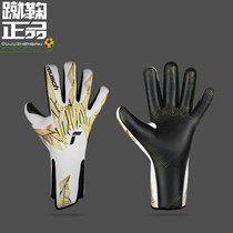 REUSCH Dazzling Gold X Latex Goalkeeper Professional Football Training Competition Non-slip Adults Goalkeeper Gloves Men