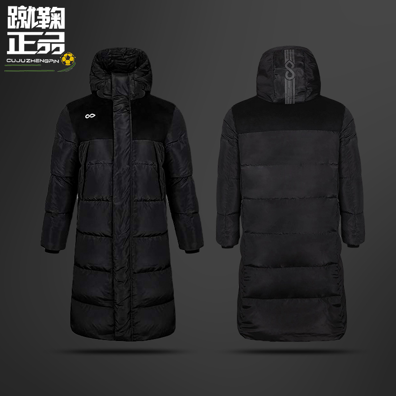CIKERS AI long version down jacket over the knee winter warm sports training down coat thickened men's jacket